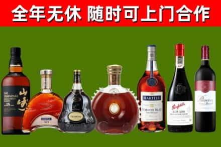 集贤烟酒回收洋酒系列.jpg