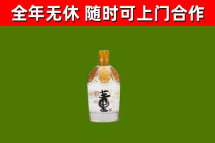 集贤回收董酒