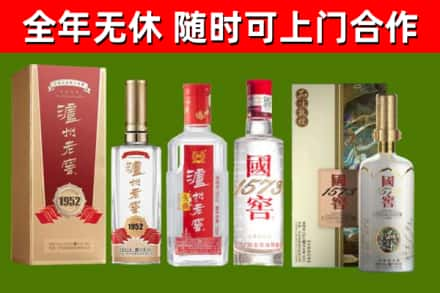 集贤回收国窖酒